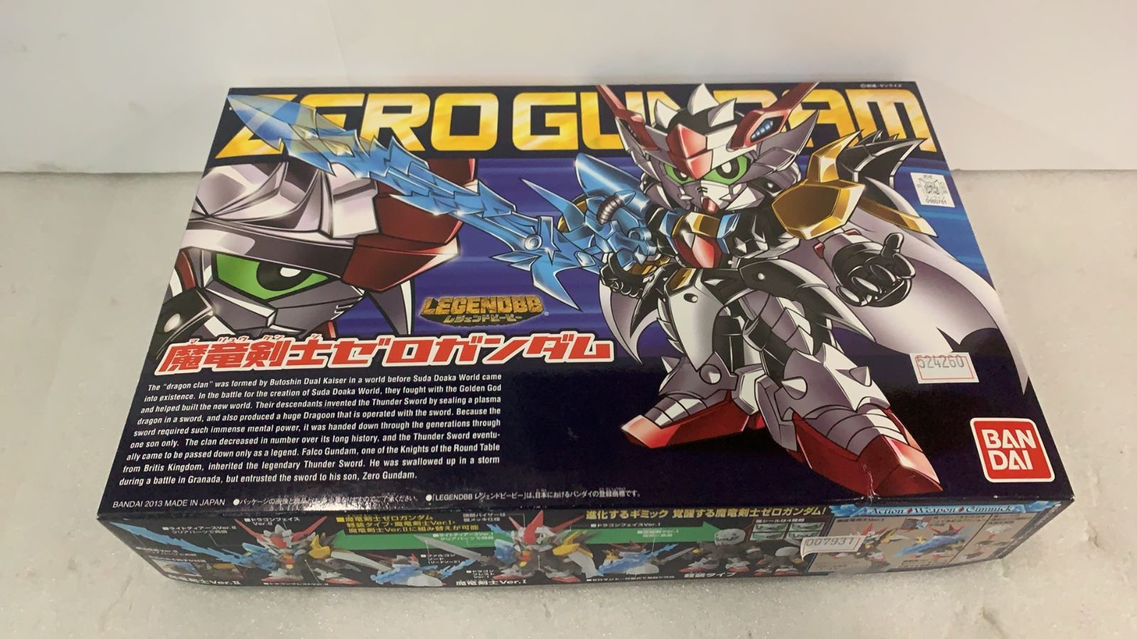 ☆未使用 BB戦士 No.378 LEGEND BB 魔竜剣士ゼロガンダム--524260