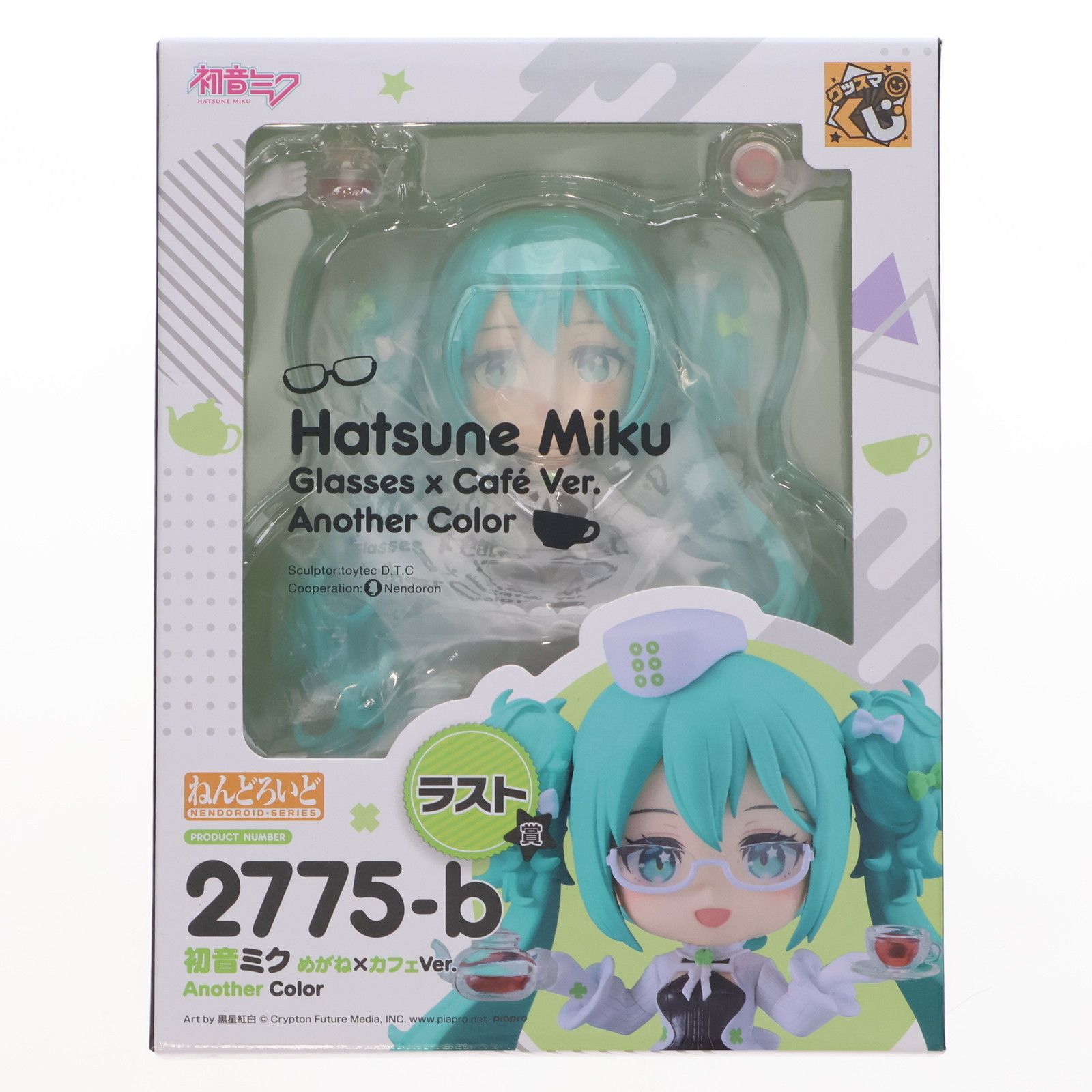 ラスト賞 ねんどろいど 初音ミク めがね×カフェVer. Another Color