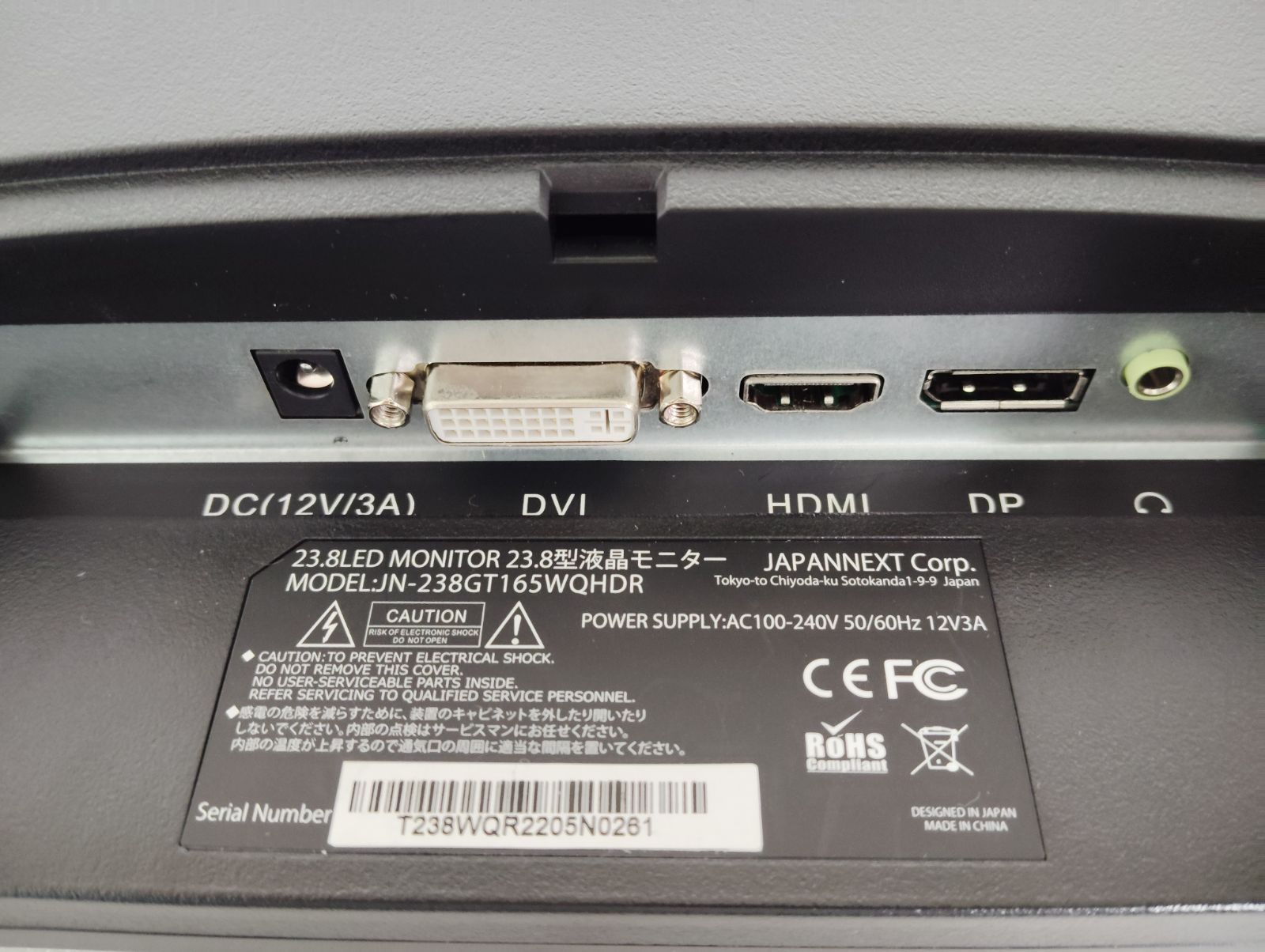 JN-238GT165WQHDR 23.8インチモニター JAPANNEXT 23.8型 ゲーミングモニターJN-238GT165WQHDR 165hz対応 WQHD