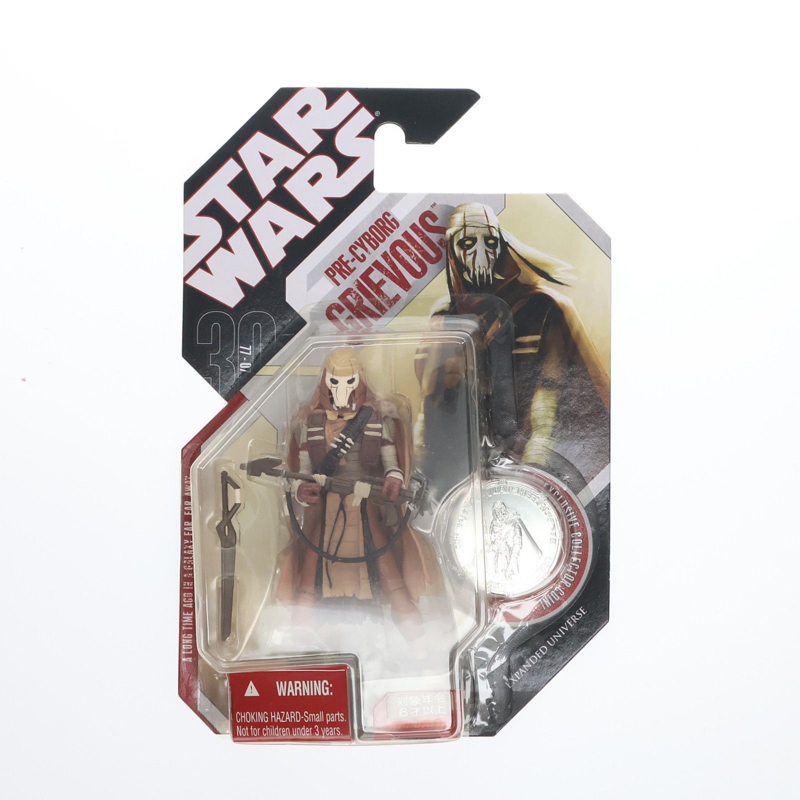 スター・ウォーズ 30周年記念 ベーシックフィギュア グリーバス将軍