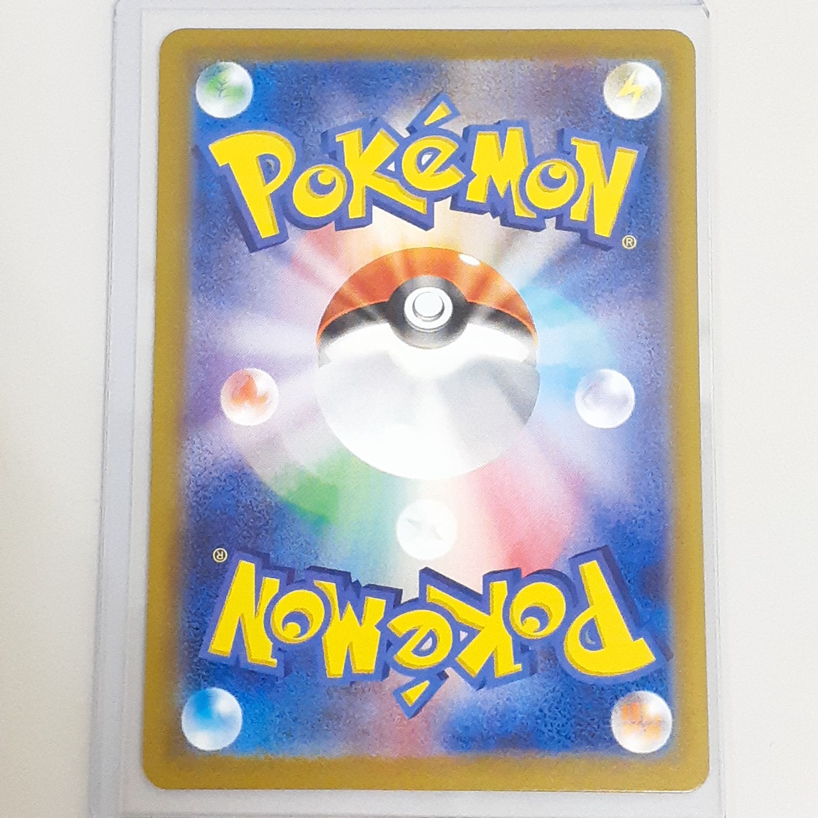 リーリエのピッピex