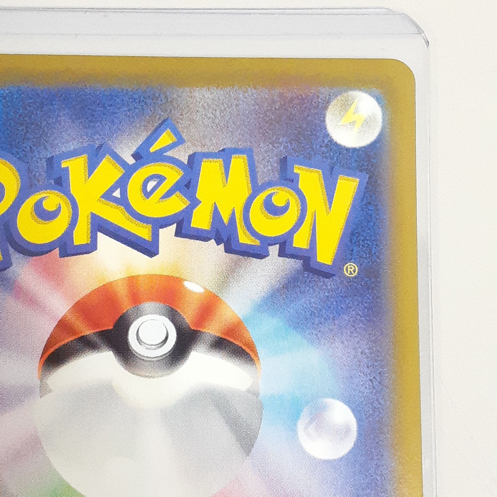 ポケモンカード