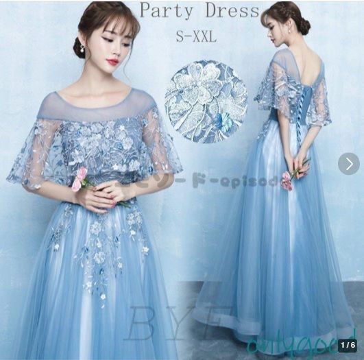 演奏会 パーティ イベント 結婚式 二次会 エレガント 小さいサイズ XS 5号 ドレス OPN 1147