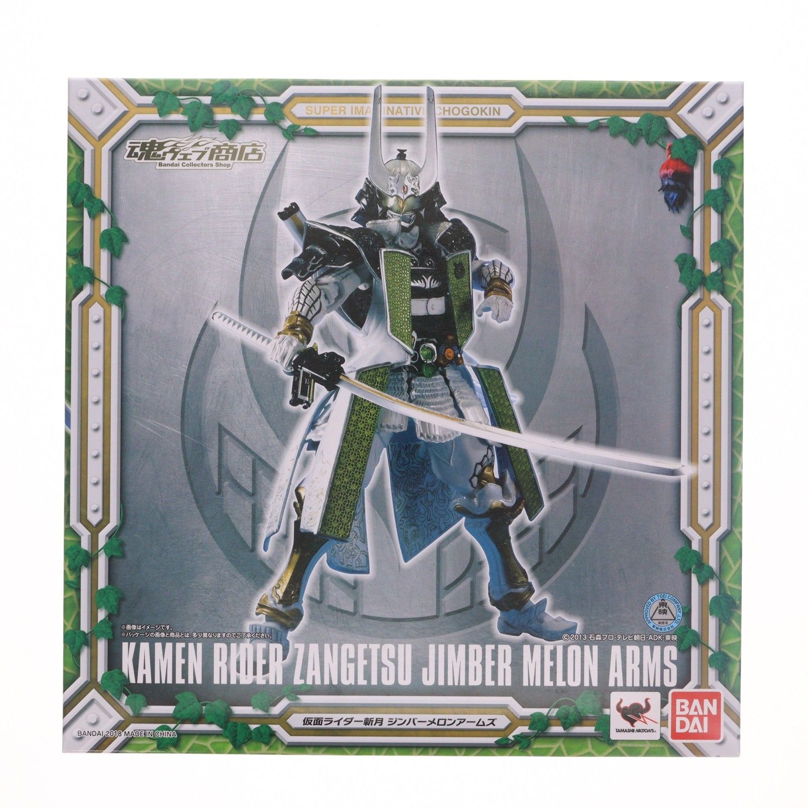 魂ウェブ商店限定 S.I.C. 仮面ライダー斬月 ジンバーメロンアームズ