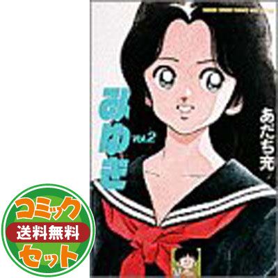 超時空要塞マクロス + 愛おぼえていますか + ゼロ 20周年dvd 全巻セット