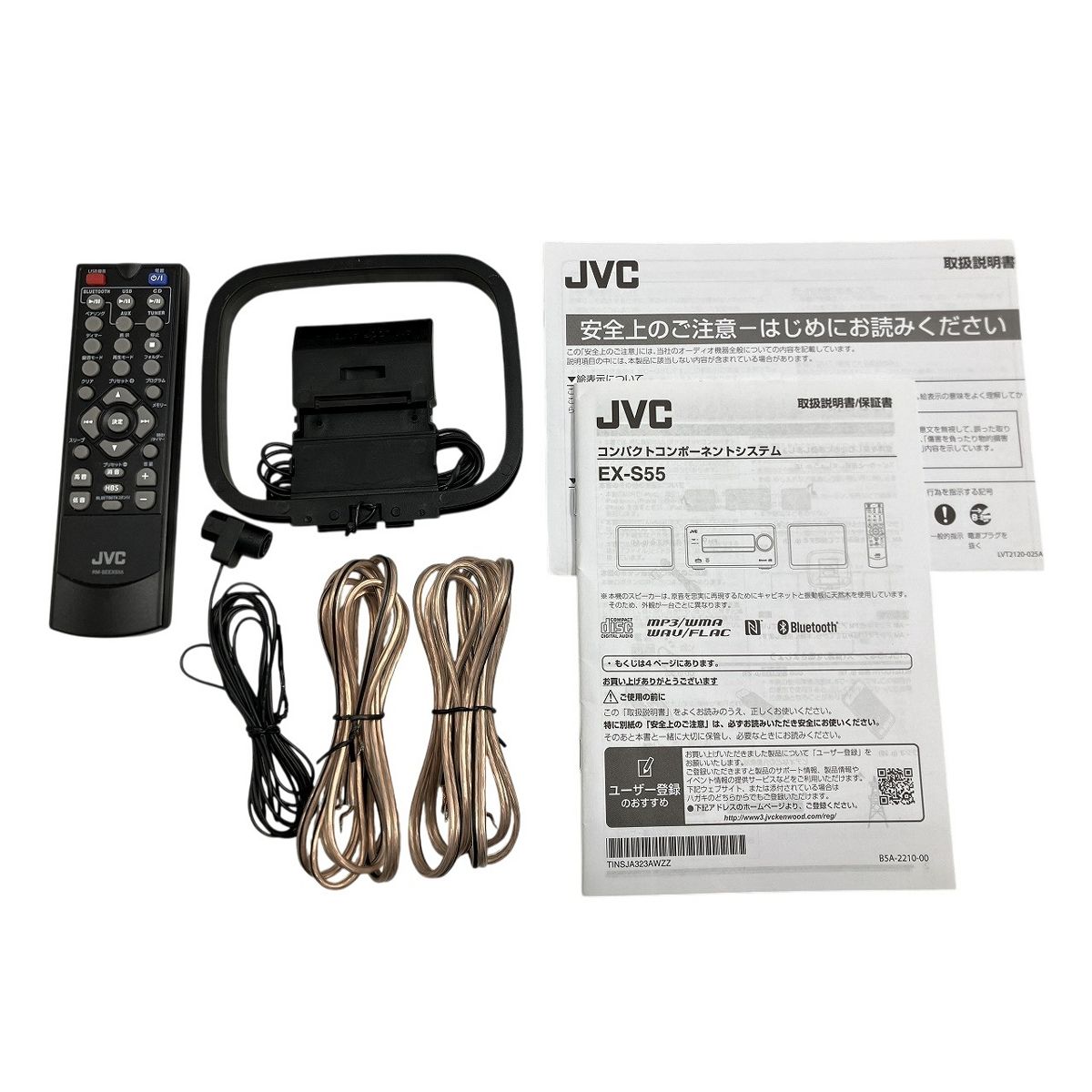 JVC EX-S55 コンパクト コンポーネント システム 製 WOOD CONE W10584033