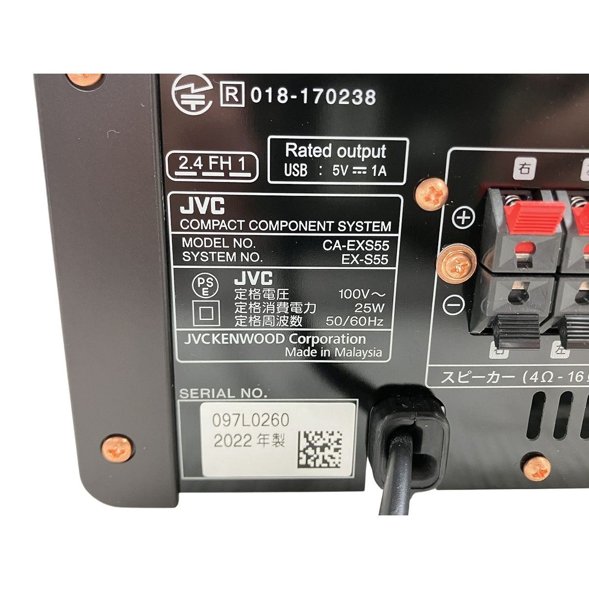 コンパクト コンポーネント