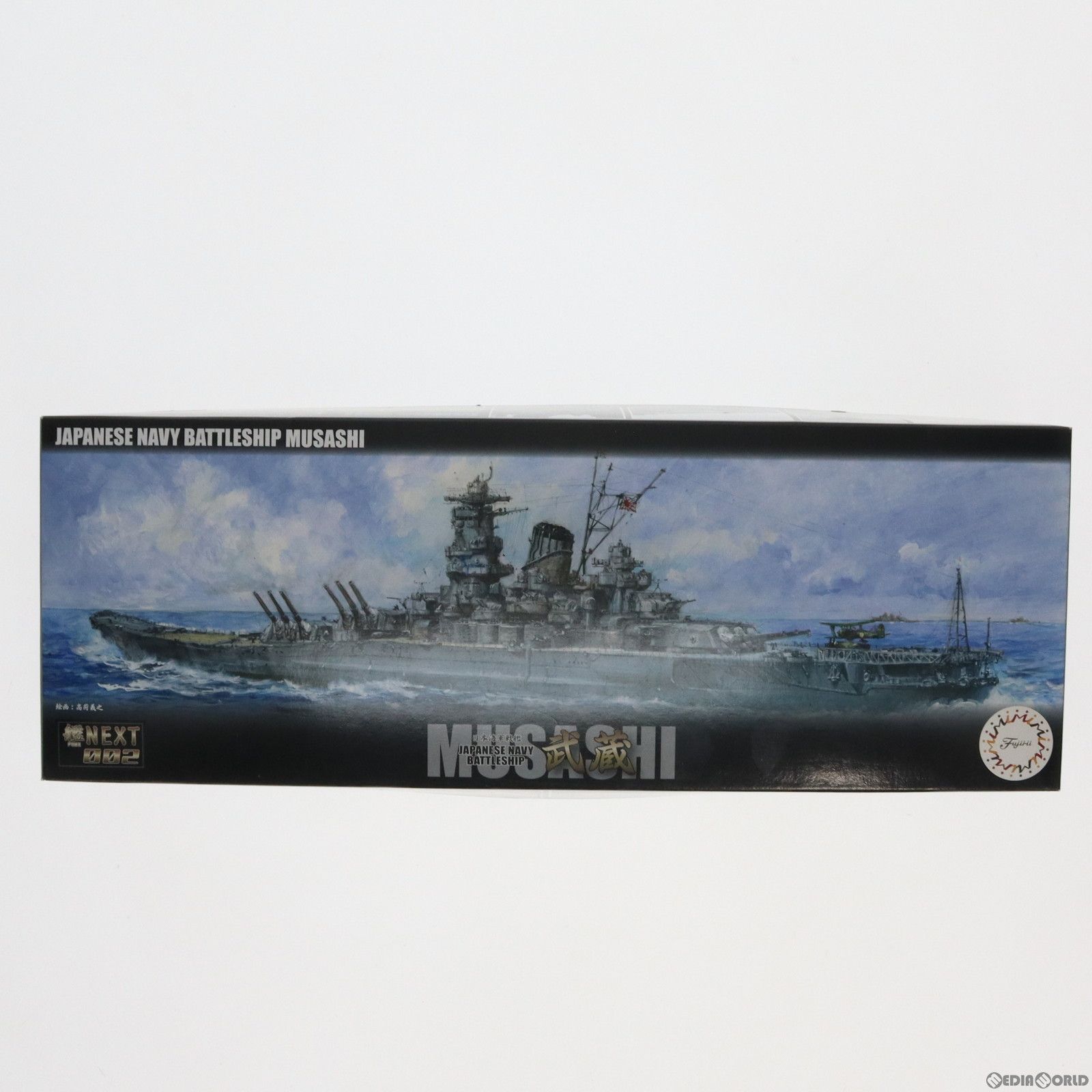1/700 艦NEXTシリーズ No.2 日本海軍 戦艦 武蔵 プラモデル(460574