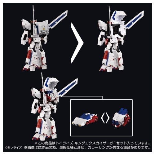 再販) T-SPARK トイライズ キングエクスカイザー 勇者エクスカイザー