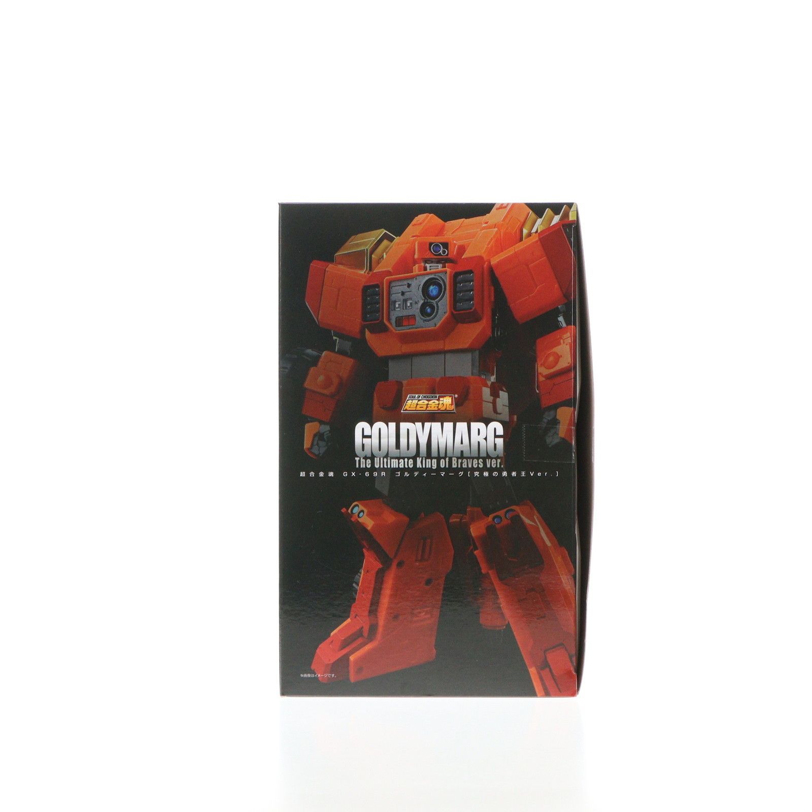 超合金魂 ゴルディーマーグ 究極の勇者王　未使用 超合金魂 GX-69R ゴルディーマーグ【究極の勇者王Ver.】 | 勇者王