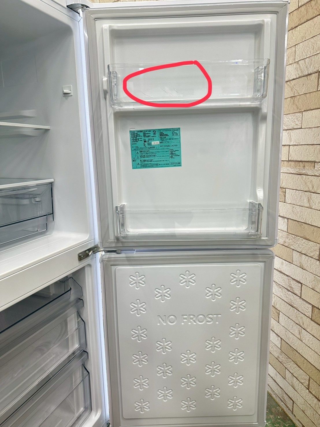 大阪送料無料★3か月保障付き★冷蔵庫★2020年★JR-NF148B★IR-23 大阪送料無料☆3か月保障付き☆冷蔵庫☆2020年☆JR-