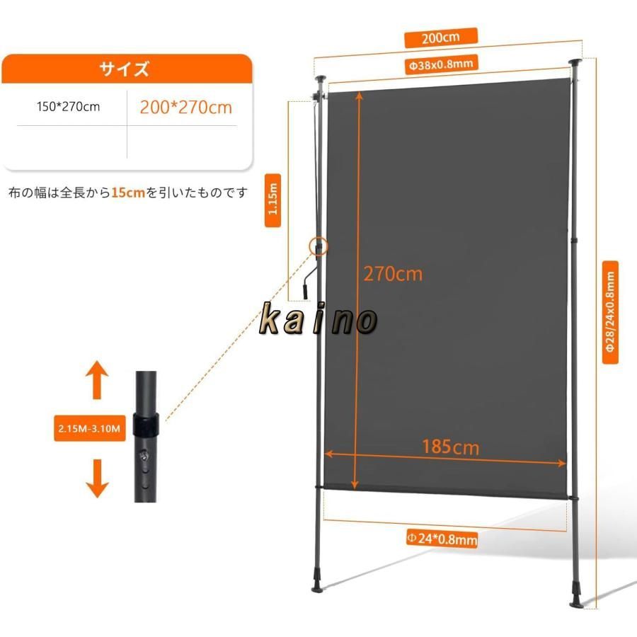 バルコニー用突っ張り式サンシェード 日よけ