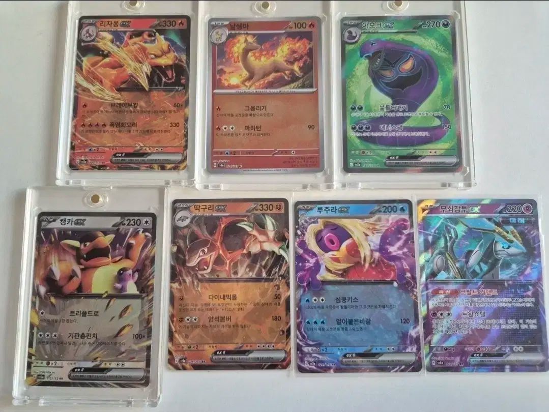 ポケモンカードexマスターボールカード