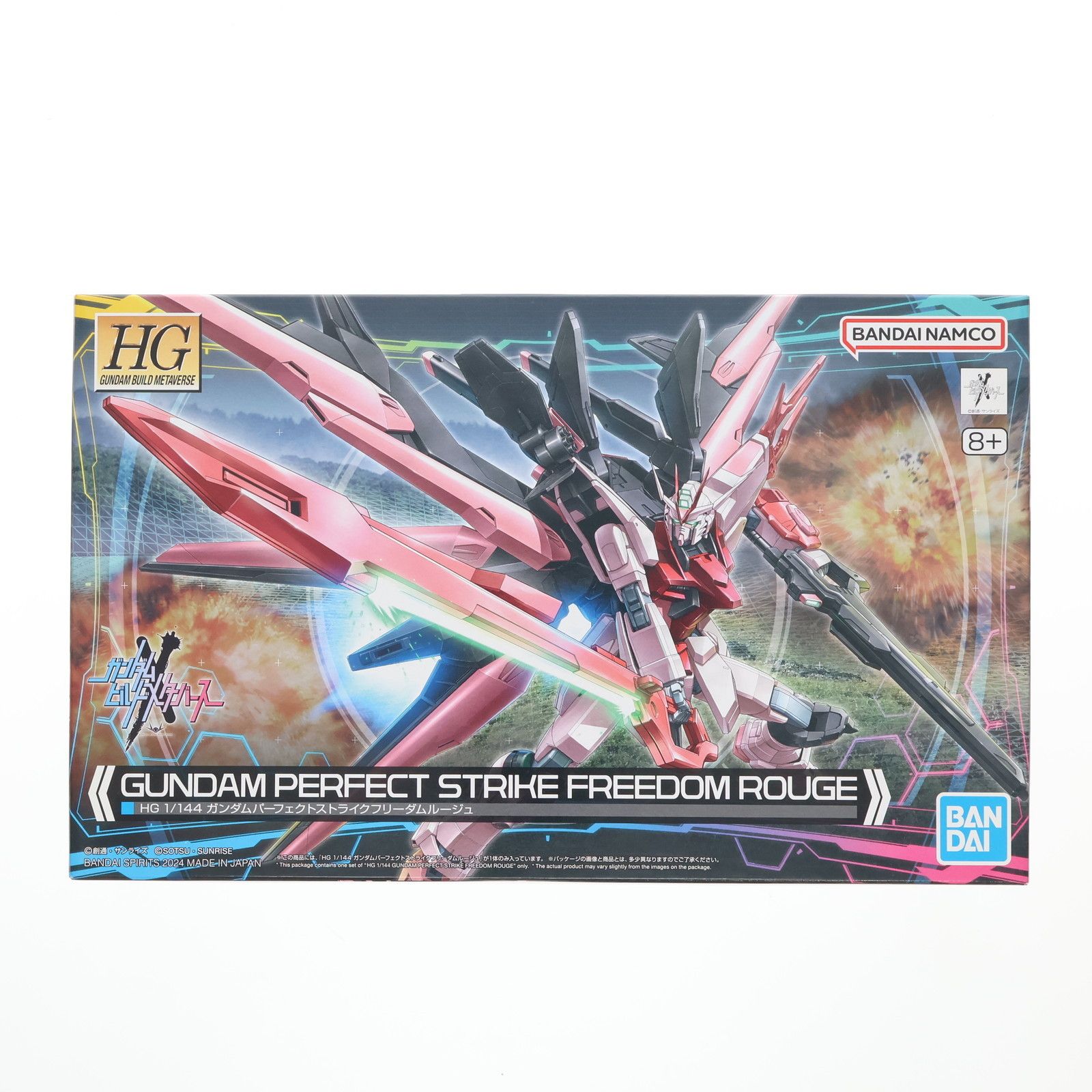 【数量限定】 HG 1/144 ガンダムパーフェクトストライクフリーダムルージュ ガンダムビルドメタバース プラモデル(5066273) バンダイスピリッツ その他