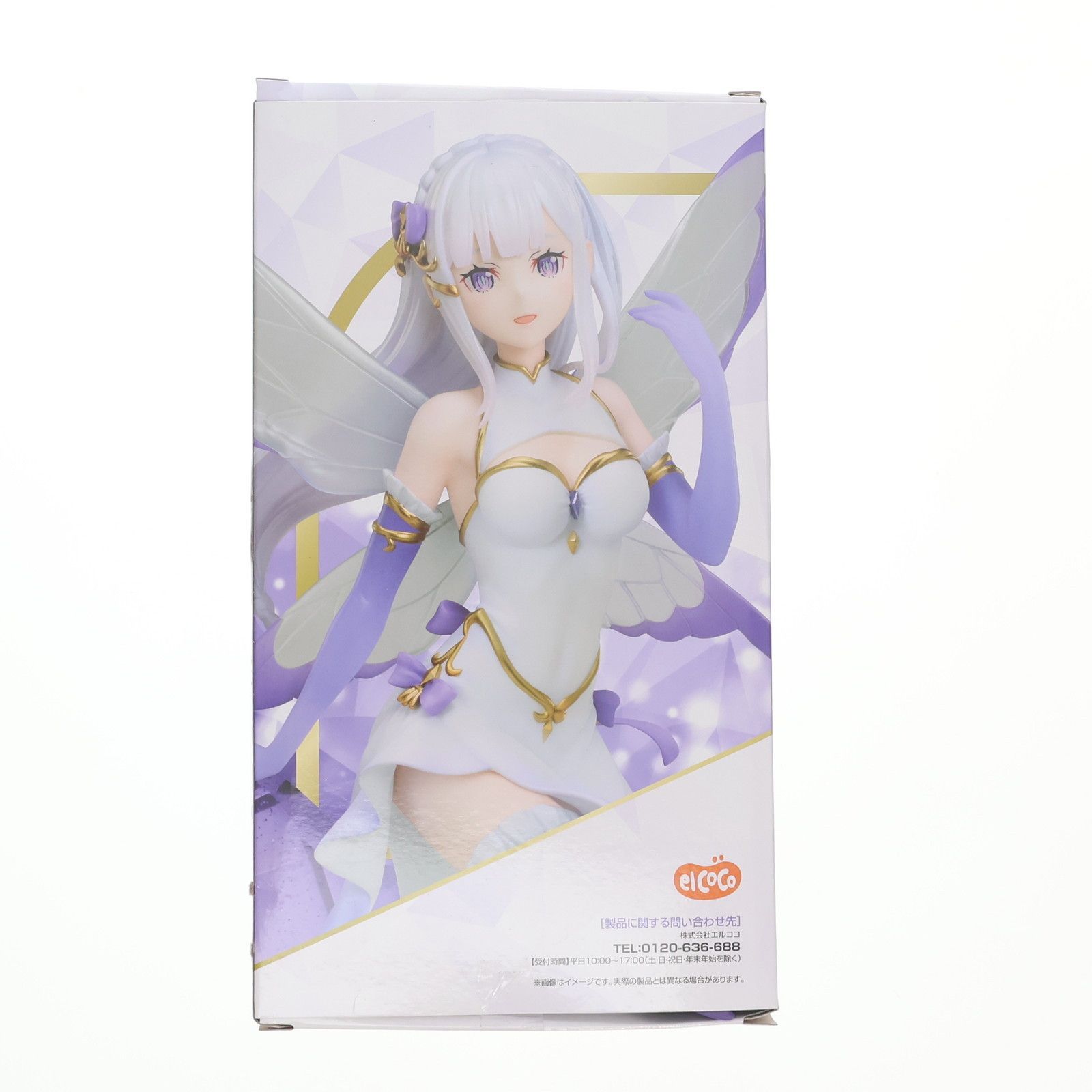 ラウンドワン エミリア ラウンドワン限定 エミリア ジュエルプリンセス Re:ゼロから始める異