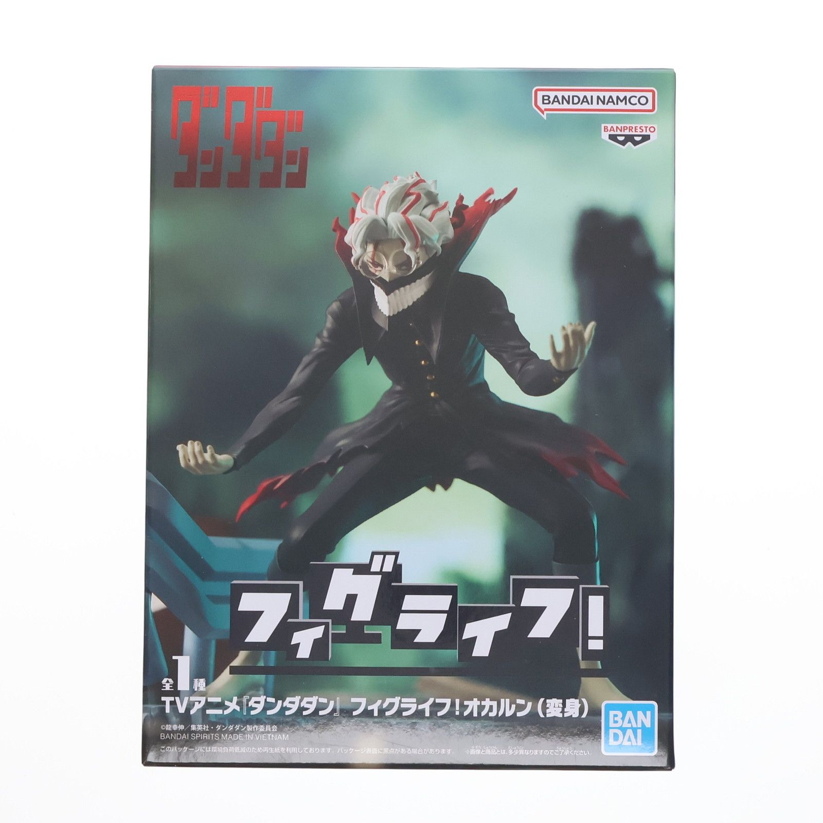 ダンダダン Mask 高倉健 フィギュア ガレージキット スタチュー ダンダダン Mask 高倉健 フィギュア ガレージキット スタチュー - メルカリ