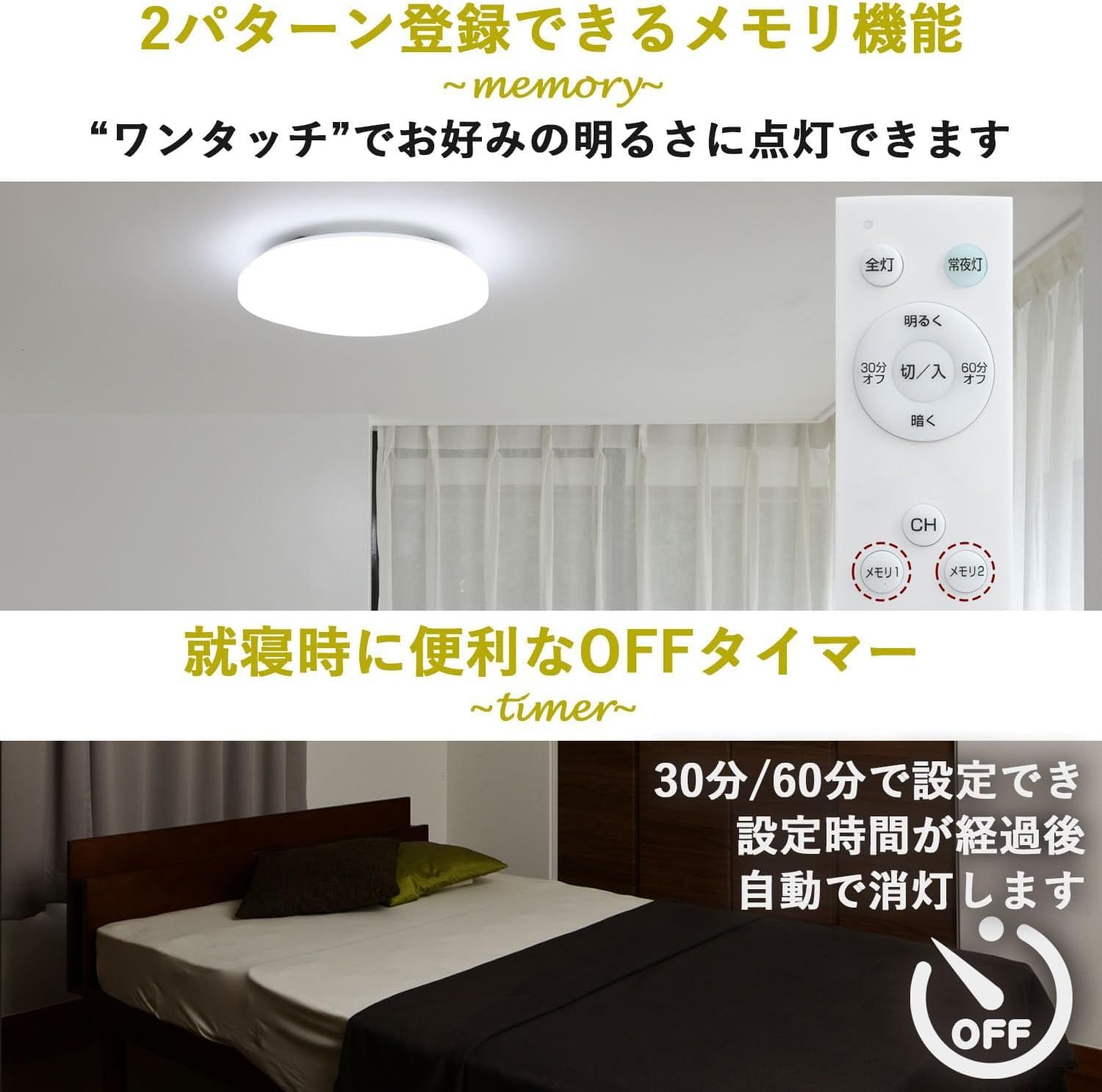 山善 LEDシーリングライト 6畳 (日本照明工業会基準) 3600lm 室内/天井照明 10