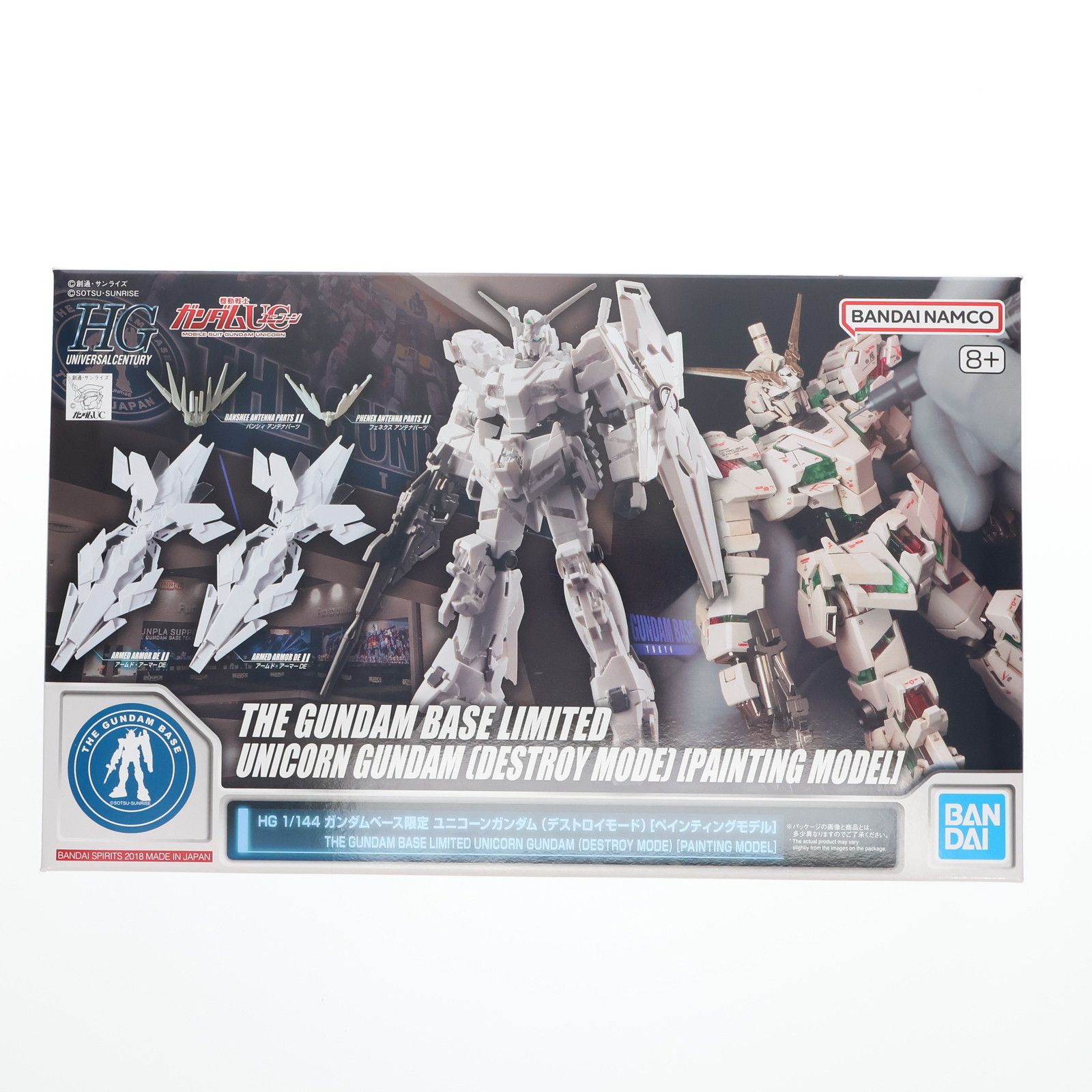 RGユニコーンガンダム＆HGユニコーンガンダム　ペインティングモデル　2点セット Amazon | HG 1/144 ガンダムベース限定 ユニコーンガンダム(デストロイ