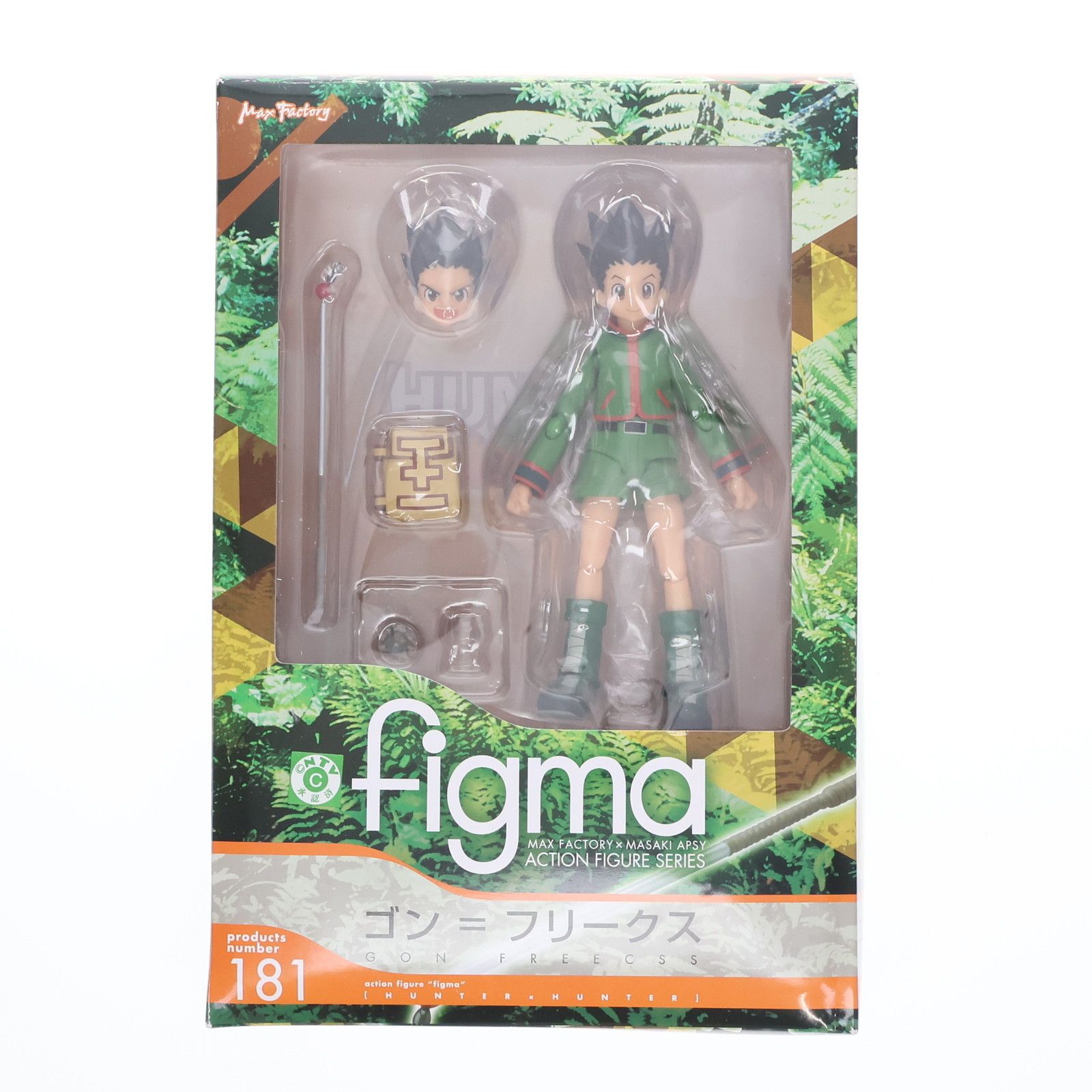 再販) figma(フィグマ) 181 ゴン=フリークス HUNTER×HUNTER(ハンター