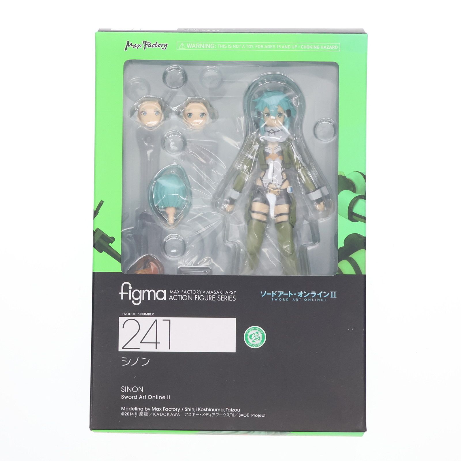 再販) figma(フィグマ) 241 シノン ソードアート・オンラインII 完成品 可動フィギュア マックスファクトリー