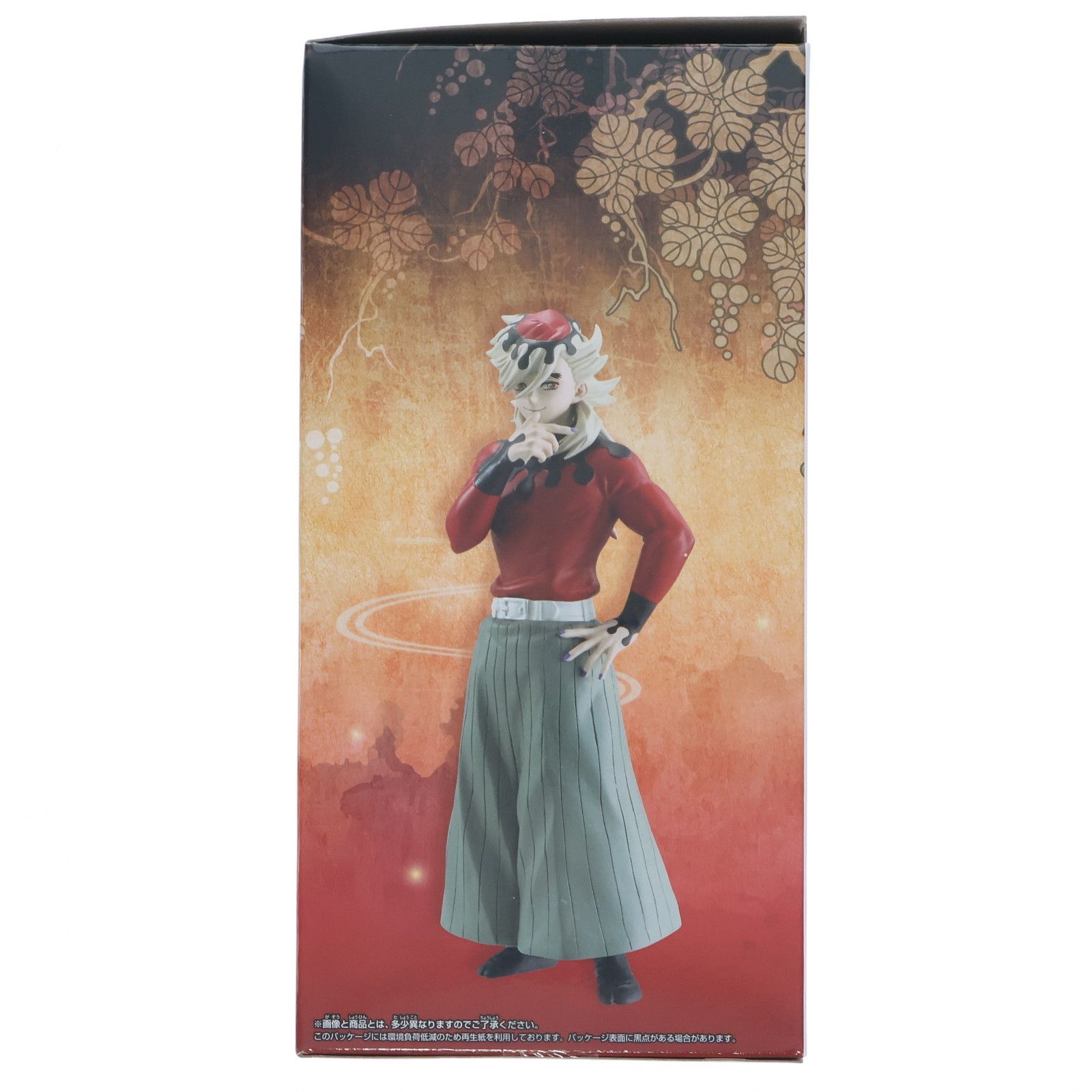 童磨(どうま) 鬼滅の刃 フィギュア-鬼ノ装-拾肆の型 プライズ(2763207