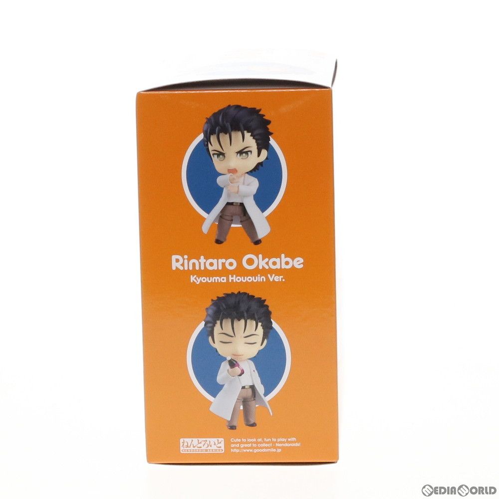 ねんどろいど 982 岡部倫太郎 鳳凰院凶真Ver.(おかべりんたろう ほう