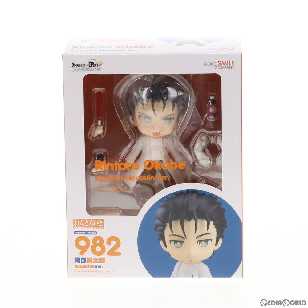 ねんどろいど 982 岡部倫太郎 鳳凰院凶真Ver. ねんどろいど 982 岡部倫太郎 鳳凰院凶真Ver.(おかべりんたろう ほう