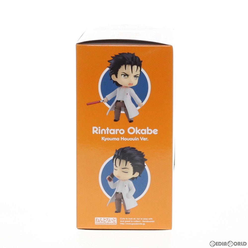 ねんどろいど 982 岡部倫太郎 鳳凰院凶真Ver.(おかべりんたろう ほう