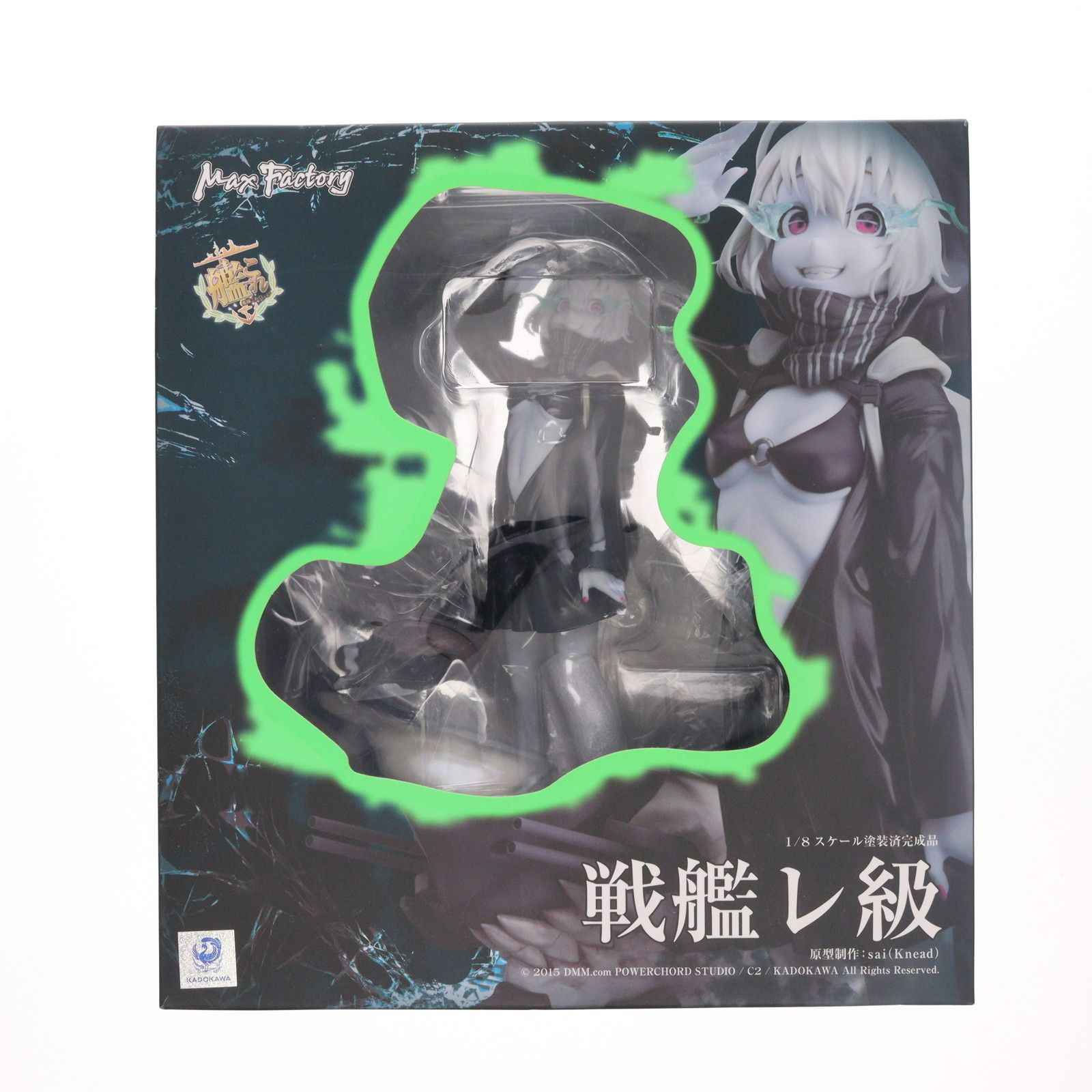 戦艦レ級 艦隊これくしょん -艦これ- 1/8 完成品 フィギュア