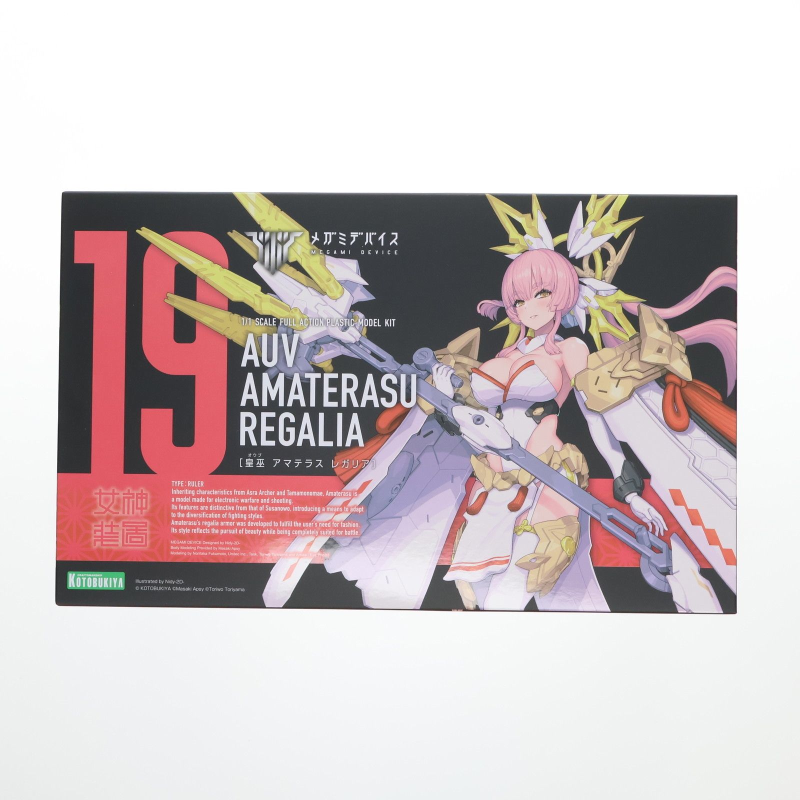 メガミ デバイス アマテラス エクリプス Amazon 壽屋 KOTOBUKIYA