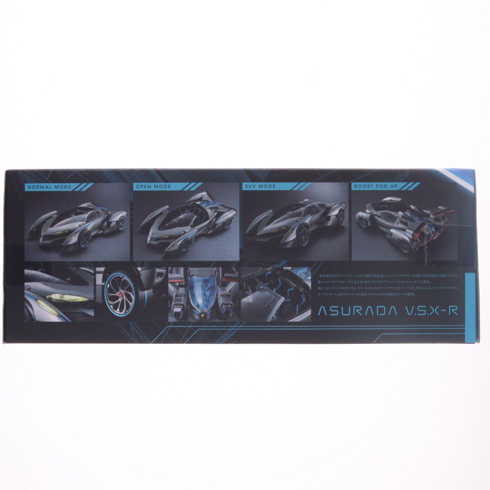 ヴァリアブルアクション ズ アスラーダV S X R 新世紀GPXサイバーフォーミュラ 完成品 フィギュア メガハウス
