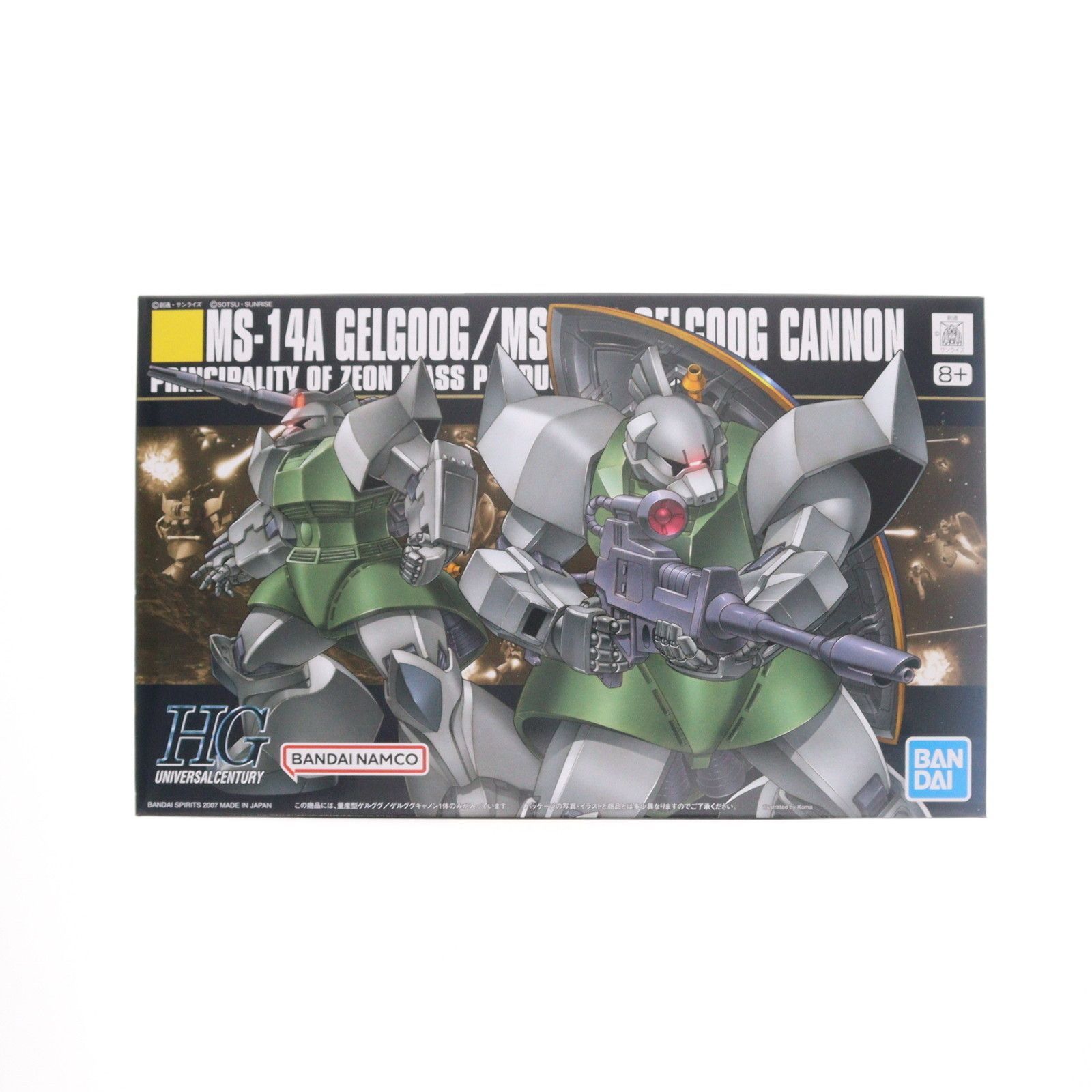 機動戦士ガンダムプラモデル　MS-14C　ゲルググキャノン　　　未使用品 再販) HGUC 1/144 MS-14A/C 量産型ゲルググ/ゲルググキャノン 機動戦士