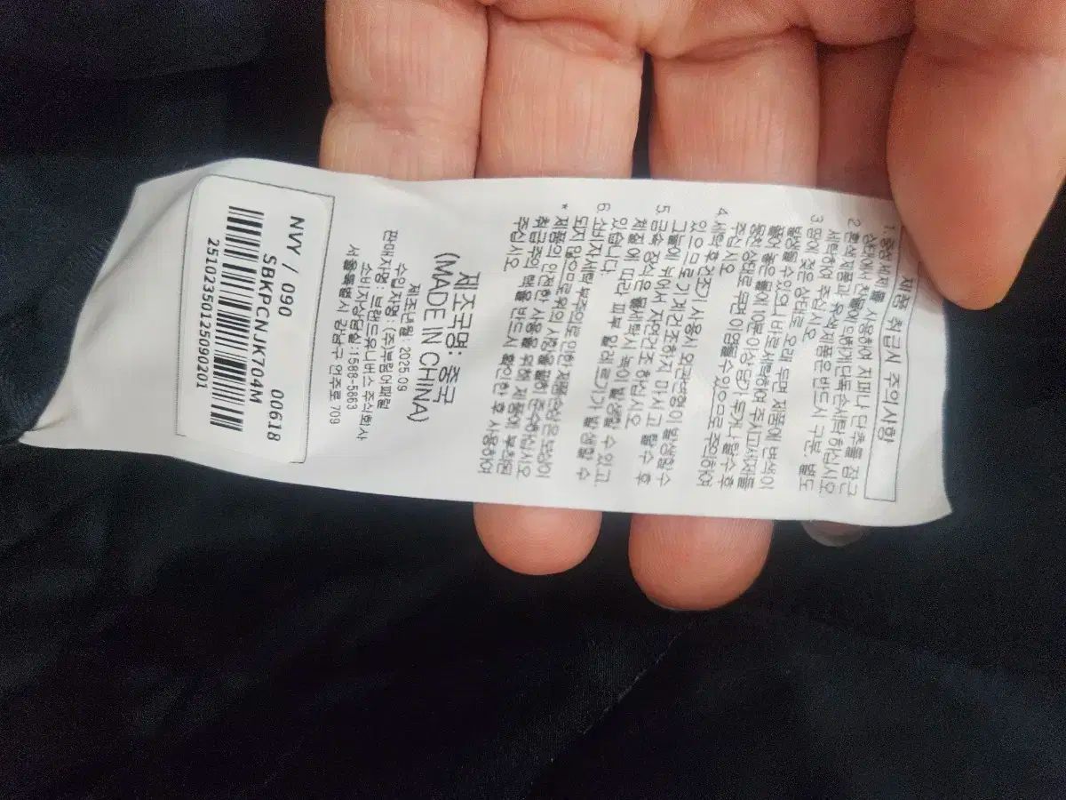  Hanwhae Eagles ハンファ イーグルス リバーシブル 90 その他 ウェア