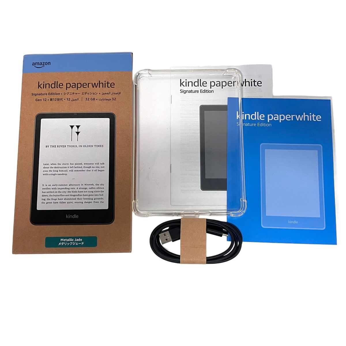 Kindle paperwhite SA 569 P 12世代 32 GB 電子 書籍 リーダー アマゾン キンドル 家電