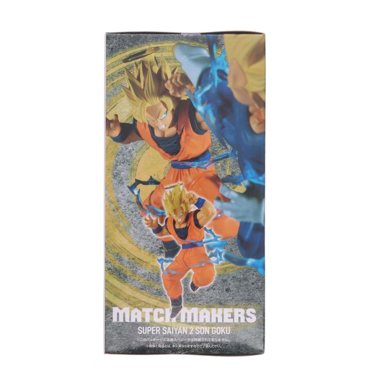 超サイヤ人2孫悟空 ドラゴンボールZ MATCH MAKERS 超サイヤ人2孫悟空