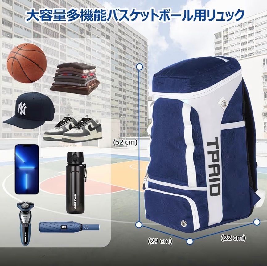 バスケ用バッグ | antik-buchwald.com