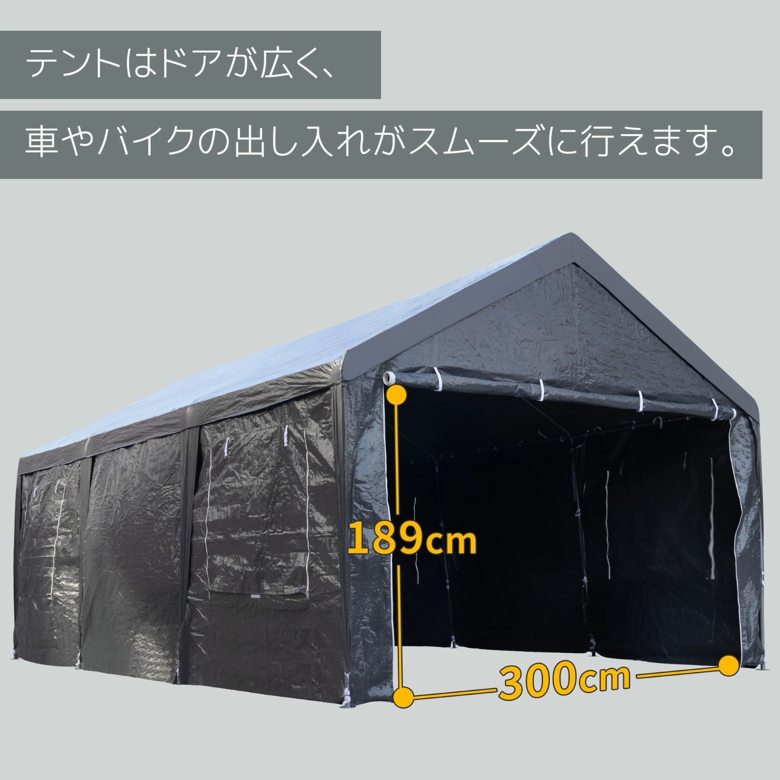 頑丈構造 軽自動車対応