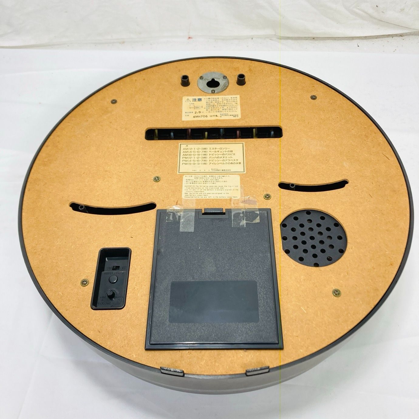 RHYTHM メロディーチャイム 4MH706 Small Worldリズム時計 - メルカリ