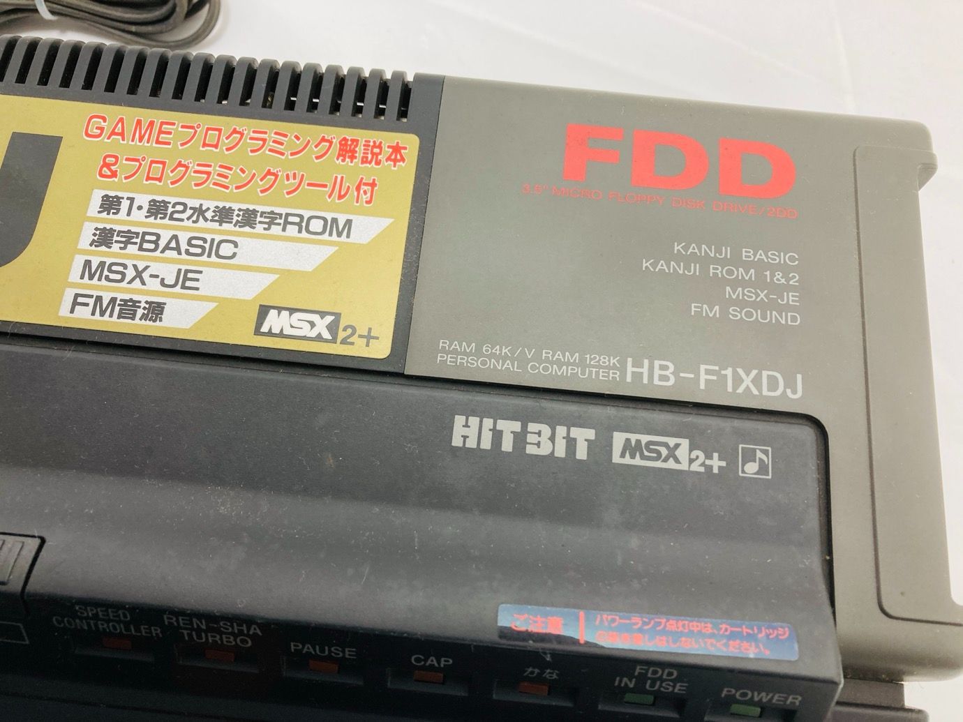 XDJ 通電