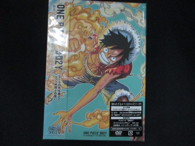 城康夫、『景（春月）』、希少画集より、状態良好、新品木製額・額装付