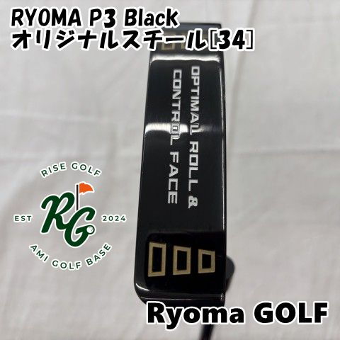 パター リョーマ RYOMA P3 Black オリジナルスチール 34 - 3 6397