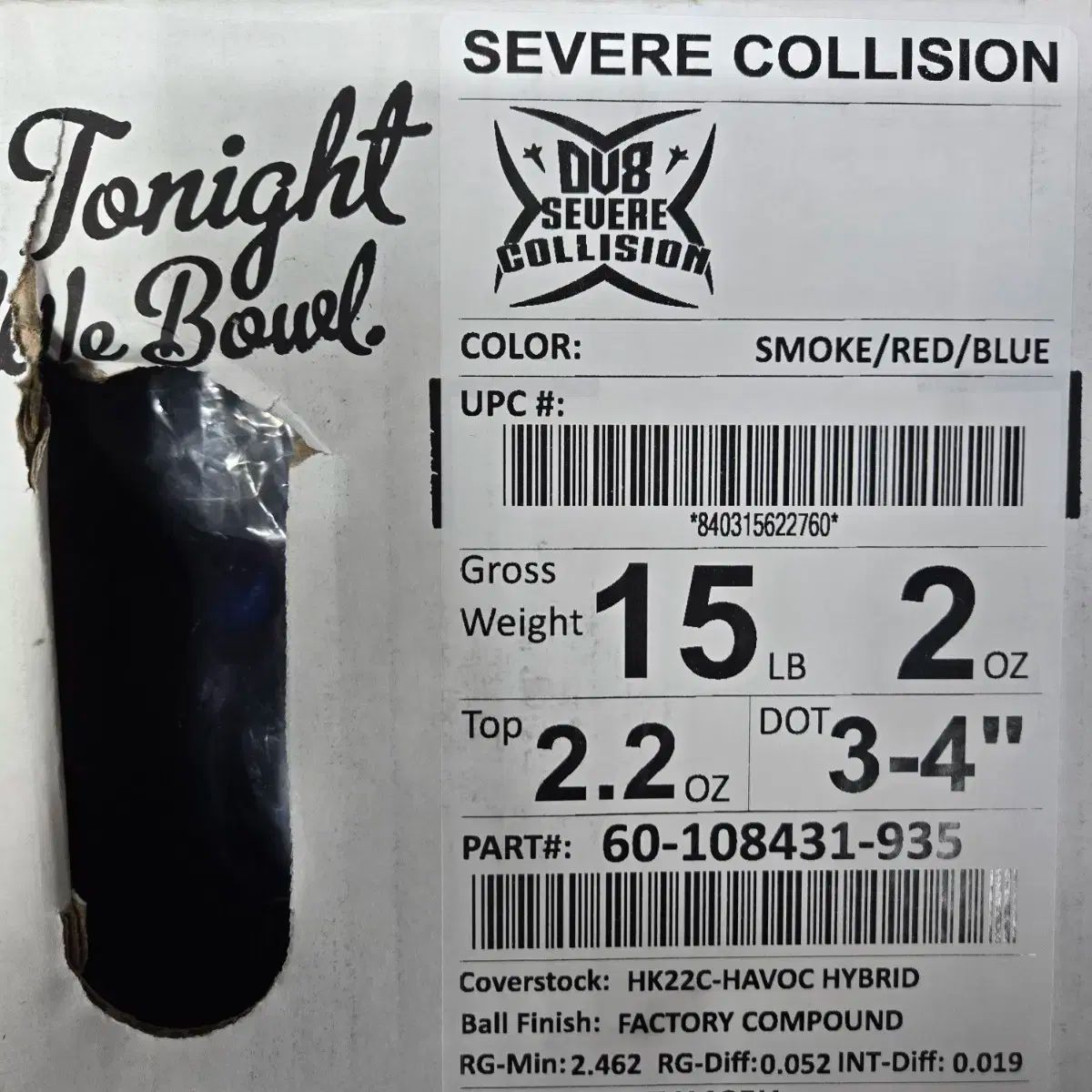  15パウンド DV 8 シビア コリジョン ボーリングボール 球 ボウリング スポーツ