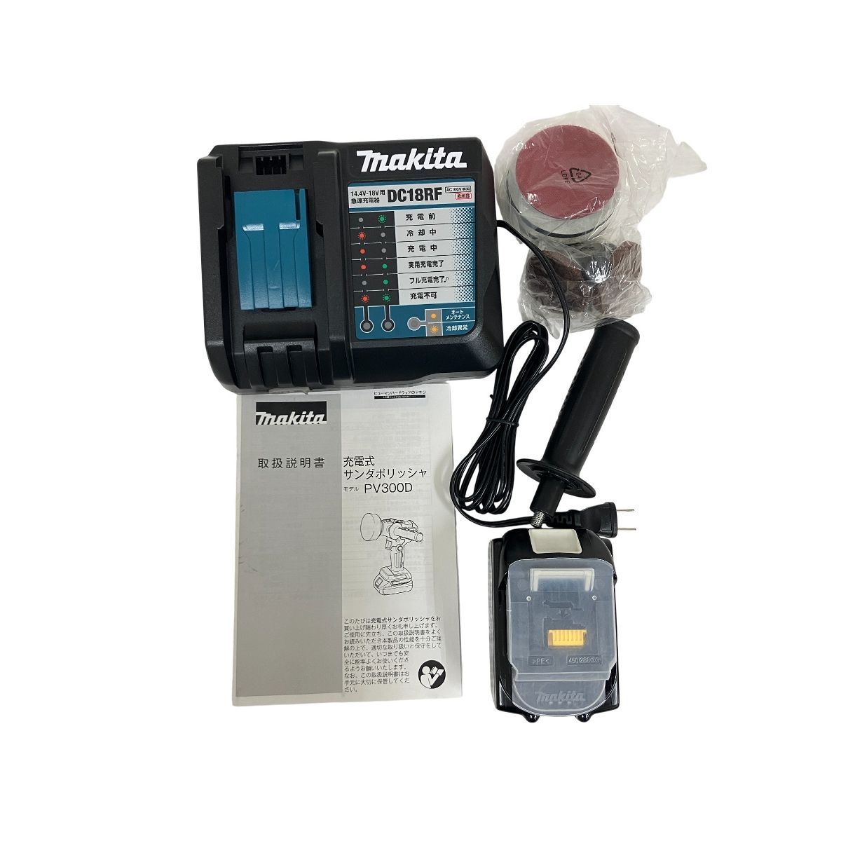 makita PV300DRG 充電式サンダポリッシャー 電動工具 マキタ 良好 O10546927