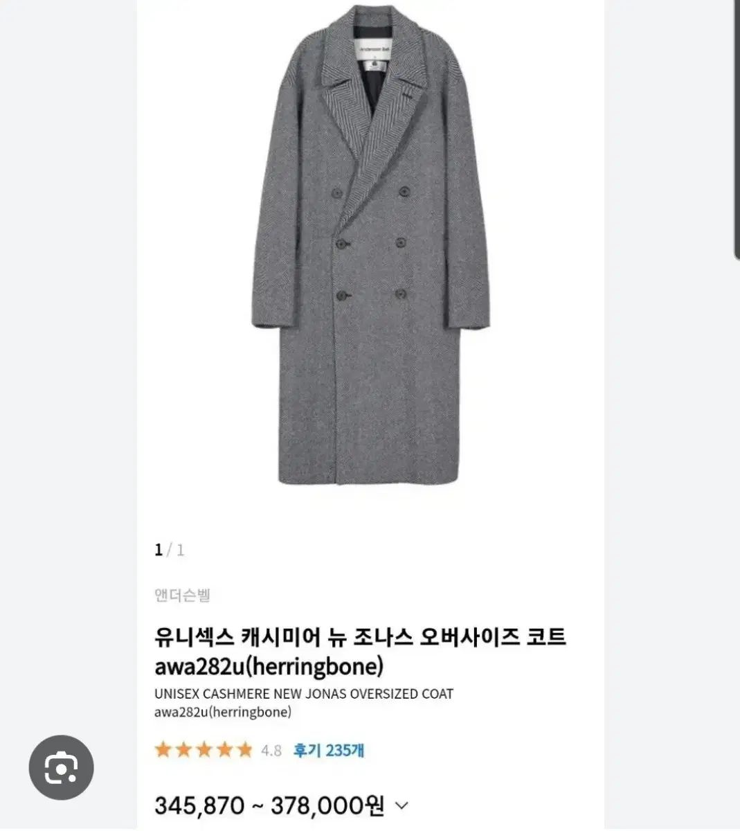 最高級⭐️エンバ　毛皮コート　ブルーフォックス　裏地　花柄刺繍　女優襟　11号　白 最高級⭐️エンバ 毛皮コート ブルーフォックス 裏地 花柄刺繍 女優襟