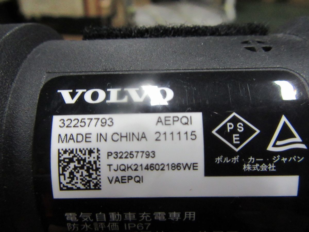 VOLVO 純正 EV PHEV 電気自動車 充電ケーブル32257793 VOLVO 純正 EV PHEV 電気自動車 充電ケーブル32257793 VOLVO 純正 EV