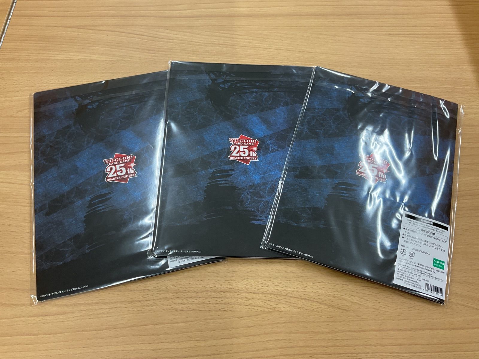 W230 遊戯王 郵便局限定 青眼の白龍 浮世絵風 25周年記念 3セット