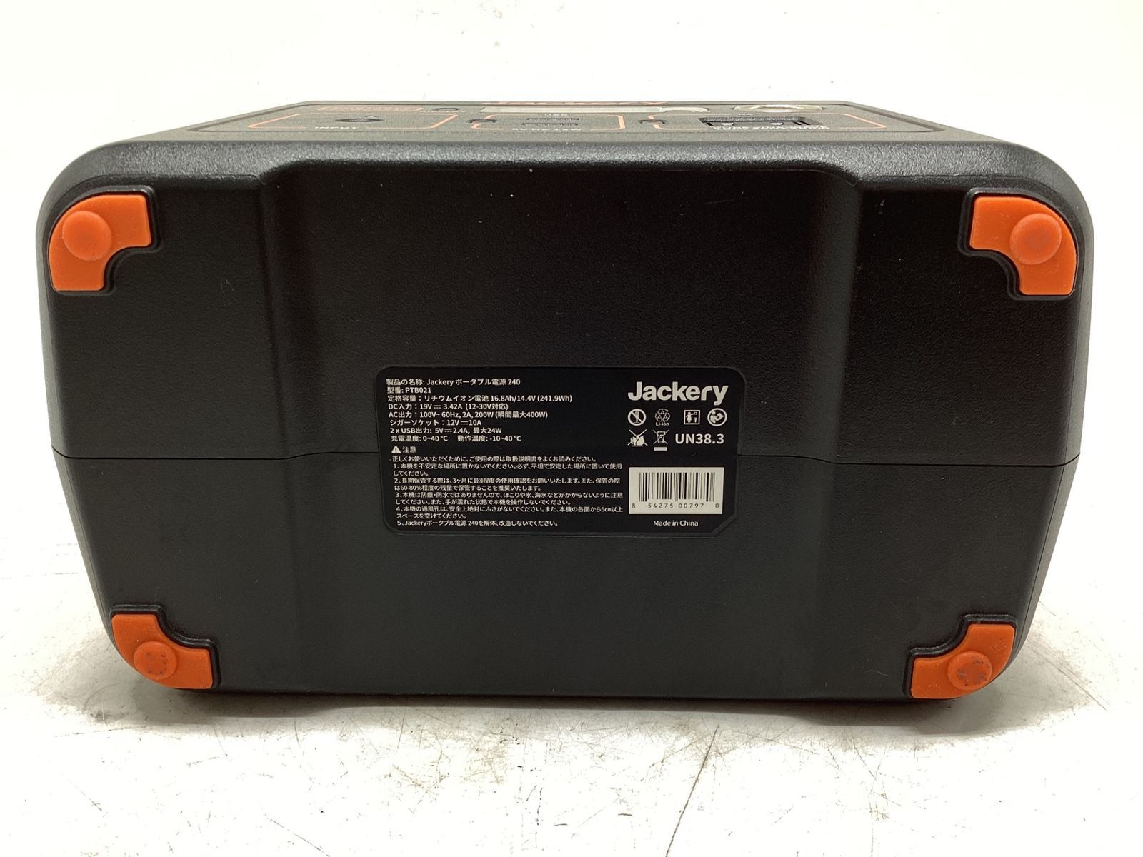 エコツール豊田インター店 M