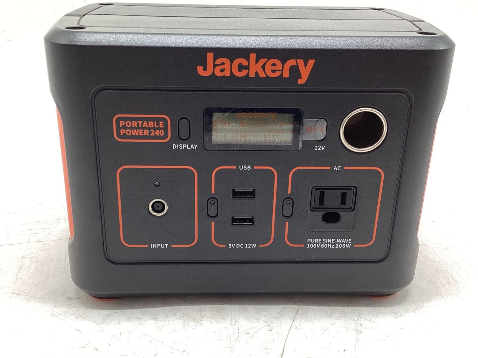 エコツール豊田インター店 M