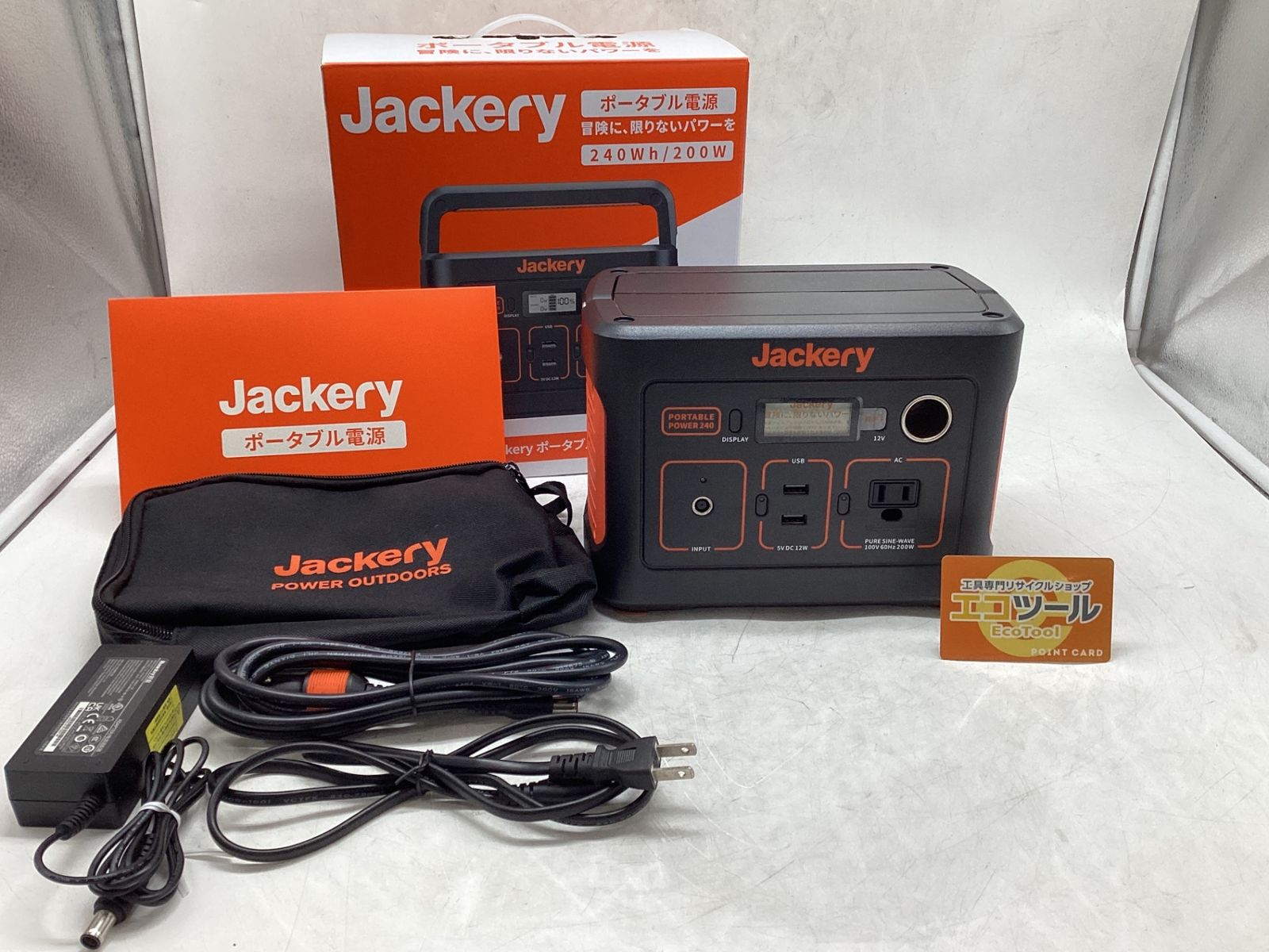 品 Jackery ジャクリ ポータブル電源240 PTB021 ITEAY7VEEBT0 エコツール豊田インター店 M02