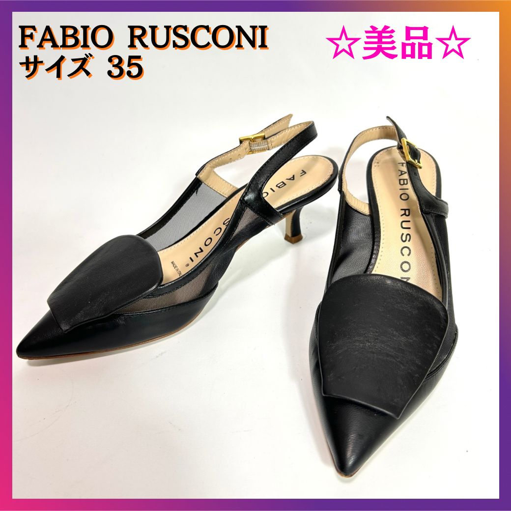 FABIO RUSCONI ファビオルスコーニ パンプス 35 オーナメント ポインテッドトゥ メッシュ 黒